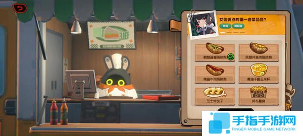 《绝区零》当三明治来敲门第3天活动攻略2