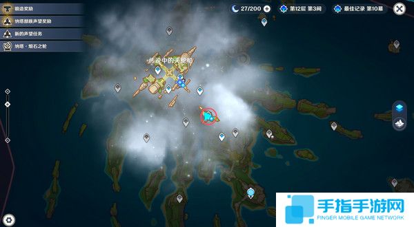 《原神》天空的另一侧收集燃烧的火石流程攻略2