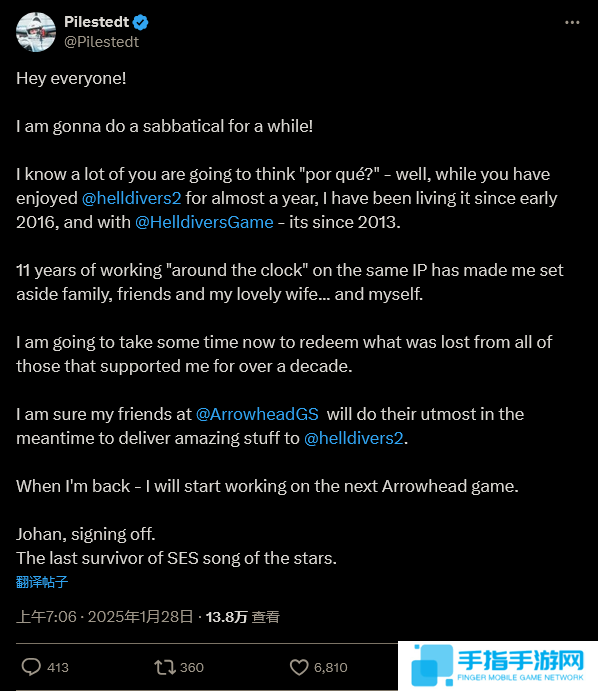 《绝地潜兵2》创意总监宣布休假:加班加点干了11年