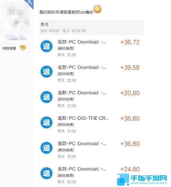 业界良心值得点赞 育碧商城不会取消一折BUG订单