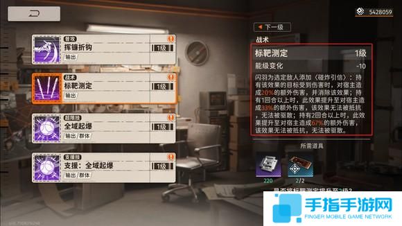 新月同行闪羽值得培养吗 新月同行闪羽值得培养吗