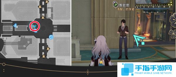 《崩坏星穹铁道》钟表把戏隐藏任务完成流程攻略7