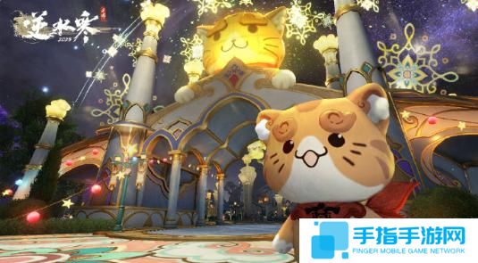 逆水寒手游星梦乐园怎么玩