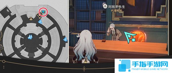 《崩坏星穹铁道》钟表把戏隐藏任务完成流程攻略2