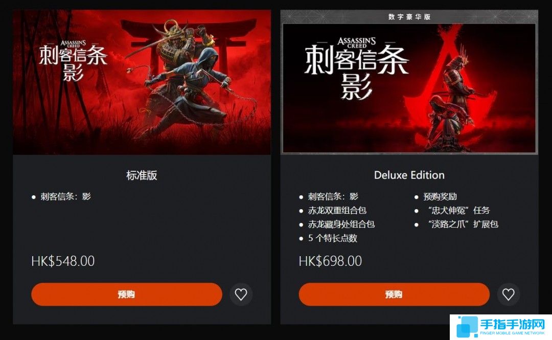 《刺客信条：影》预购再次开启 PC详细配置需求公布