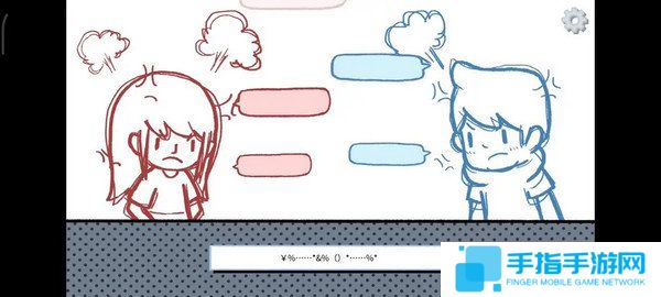 《拣爱》爱情游戏篇结局成就攻略10