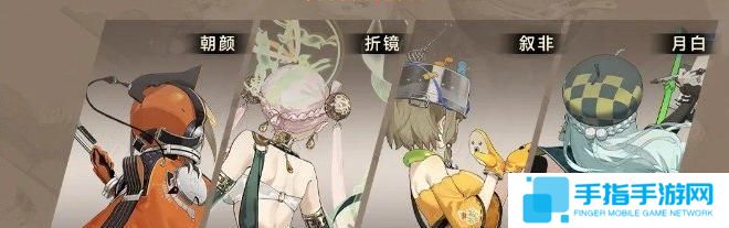 新月同行叙非阵容怎么搭配 新月同行叙非阵容怎么搭配