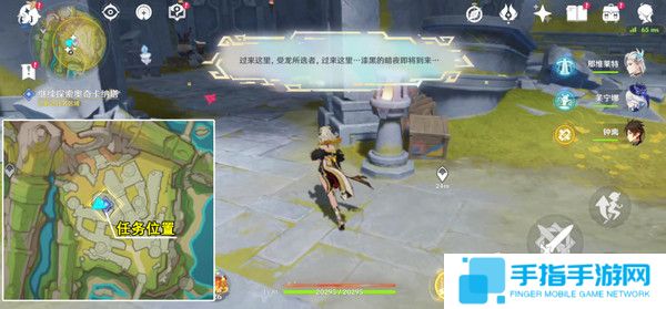 《原神》被灰烬掩埋的城市任务成就完成攻略6