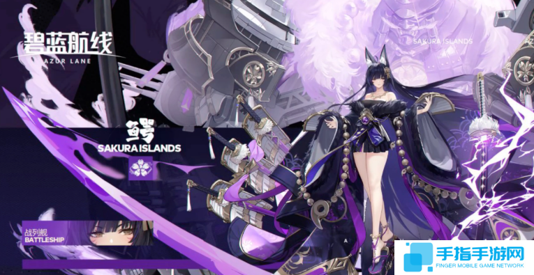 碧蓝航线哪些角色厉害 碧蓝航线哪些角色厉害