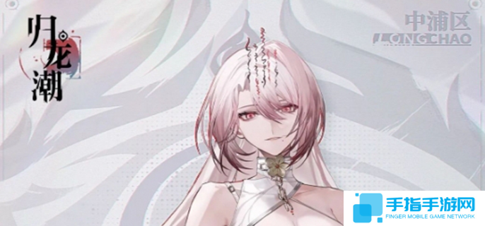 归龙潮寒衣技能是什么-寒衣最新技能介绍