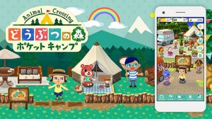 这款手游一年为任天堂赚了19亿 全世界都爱氪金手游