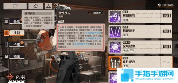 新月同行闪羽卡带怎么选 新月同行闪羽卡带怎么选