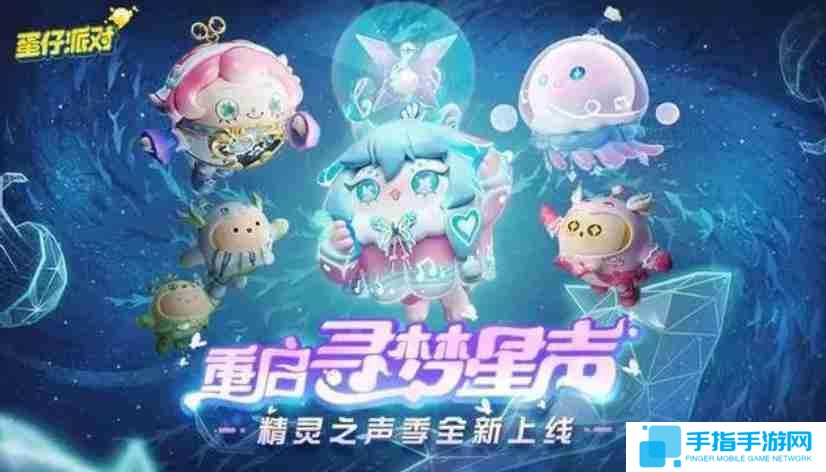 蛋仔派对怎么注销账号？-蛋仔派对注销账号的方法？