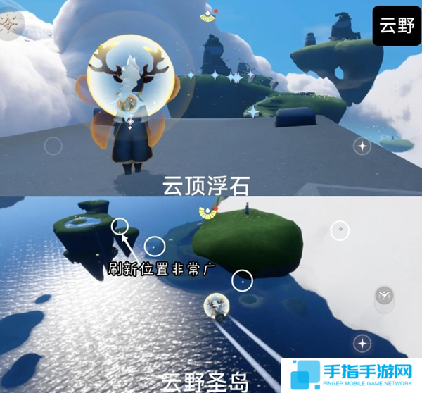 光遇彩染季染料花位置大全图三 光遇彩染季染料花位置大全图三