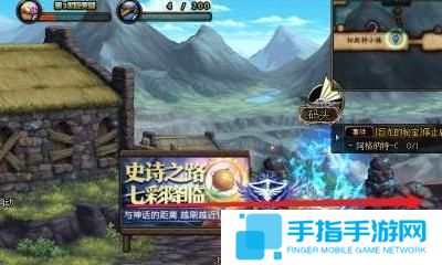 《dnf手游》灵界之石怎么获得灵界之石获取方法5