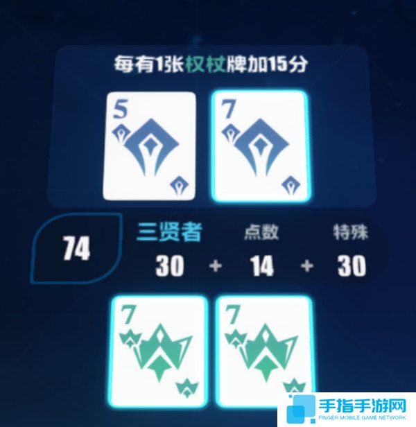 《崩坏3》愚者牌玩法攻略崩坏愚者牌揭秘怎么玩6