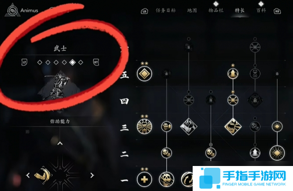 《刺客信条影》弥助奈绪江加点攻略
