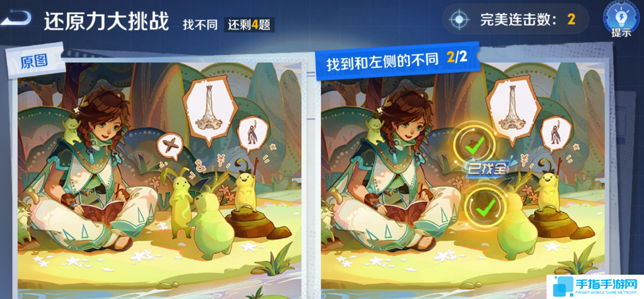 《王者荣耀》侦探能力大测试怎么过侦探能力大测试答案6