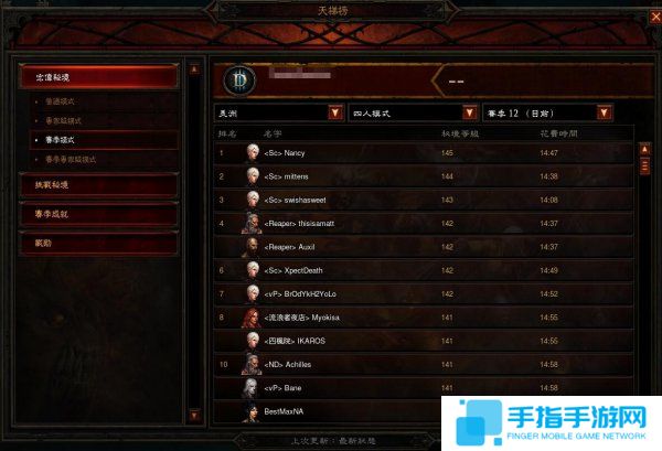 《暗黑3》全球迎来超大封号浪潮 四人榜惨变单人榜