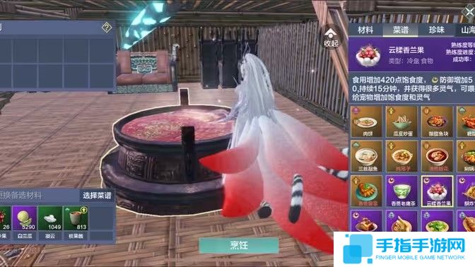 《妄想山海》西岛工官巫真在哪里西岛工官巫真具体位置2