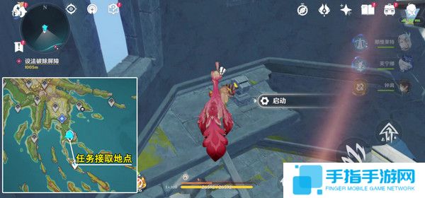 《原神》被灰烬掩埋的城市任务成就完成攻略2