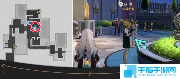 《崩坏星穹铁道》钟表把戏隐藏任务完成流程攻略13