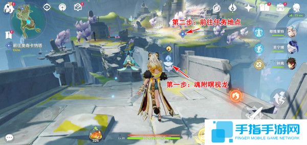 《原神》被灰烬掩埋的城市任务成就完成攻略5