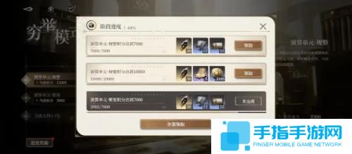 黑色信标穷举模式怎么玩 黑色信标穷举模式怎么玩