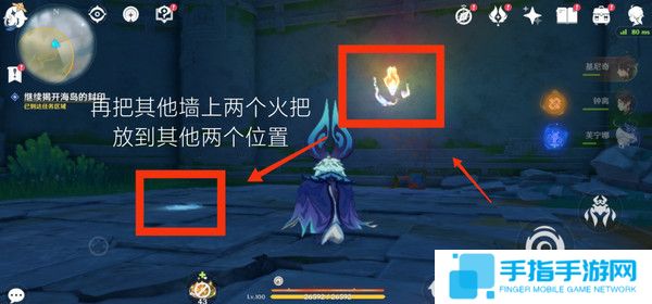 《原神》浮羽之滨的迷局世界任务怎么打14