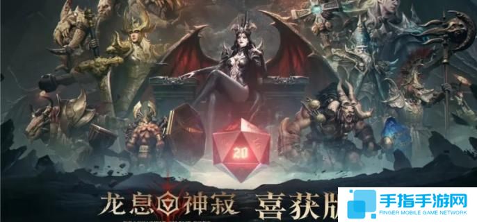 龙息神寂冰霜领域怎么打-冰霜领域打法教学攻略