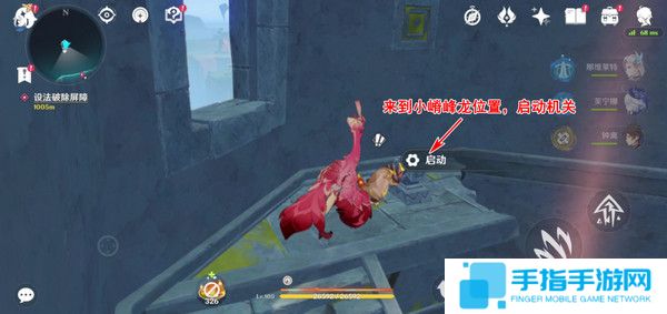 《原神》被灰烬掩埋的城市任务成就完成攻略4