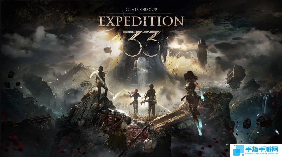 《光与影:33号远征队》游戏尚未推出 但改编电影已在筹备中