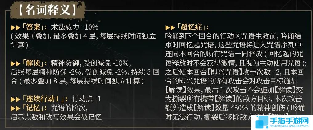 重返未来1999阿莱夫技能怎么样