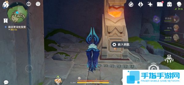 《原神》为我敞开心扉任务触发方法及全流程攻略15