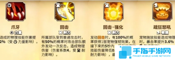 万龙觉醒戈尔宗宠物怎么选 万龙觉醒戈尔宗宠物怎么选