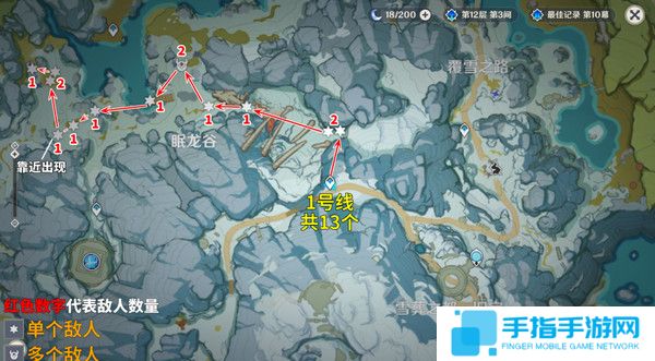 《原神》5.2愚人众先遣队分布图汇总20252