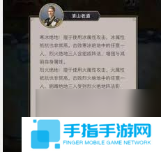 这就是江湖如何刀力破逆横渊