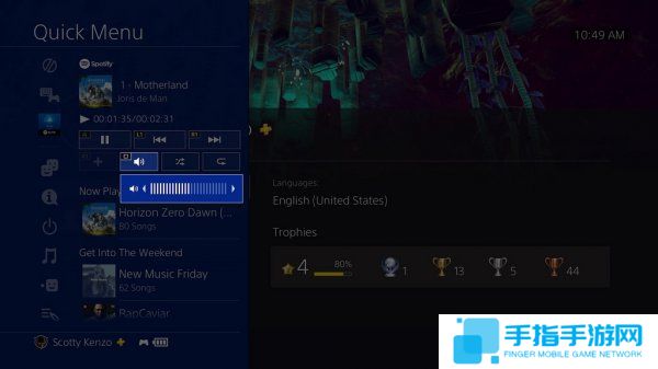 PS4公布最新5.5系统 可完全自定义壁纸