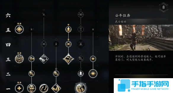 《刺客信条影》弥助奈绪江加点攻略