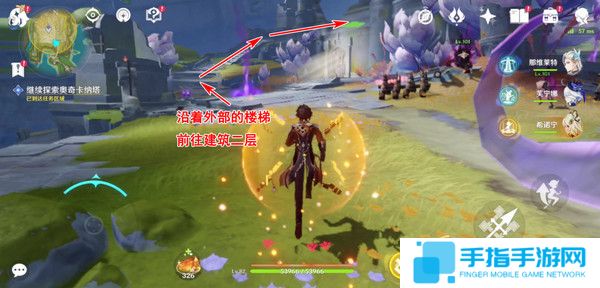 《原神》被灰烬掩埋的城市任务成就完成攻略7