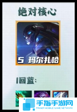 《云顶之弈》S13黑玫蚂蚱阵容怎么玩黑玫蚂蚱阵容玩法攻略2