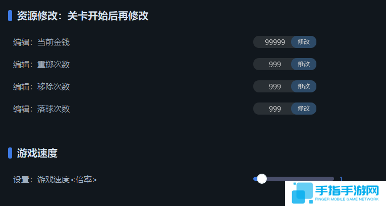 弹球亿万富翁修改器下载地址 弹球亿万富翁修改器在哪下载 弹球亿万富翁修改器下载地址 弹球亿万富翁修改器在哪下载