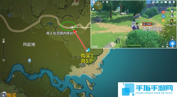 《原神》慕风蘑菇采集位置汇总63个慕风蘑菇采集路线图5