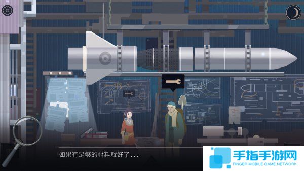 倾听灵魂低语 国产佳作《OPUS：灵魂之桥》上线Steam_全球新游