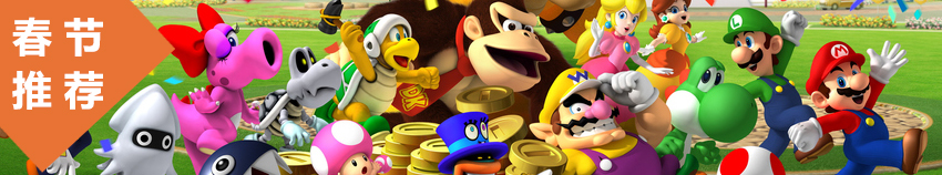 春节推荐游戏TOP10 撕逼氪命欢乐无限_全球新游