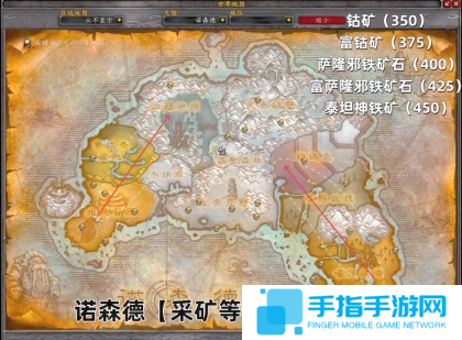 魔兽世界采矿1-450怎么冲 魔兽世界采矿1-450怎么冲
