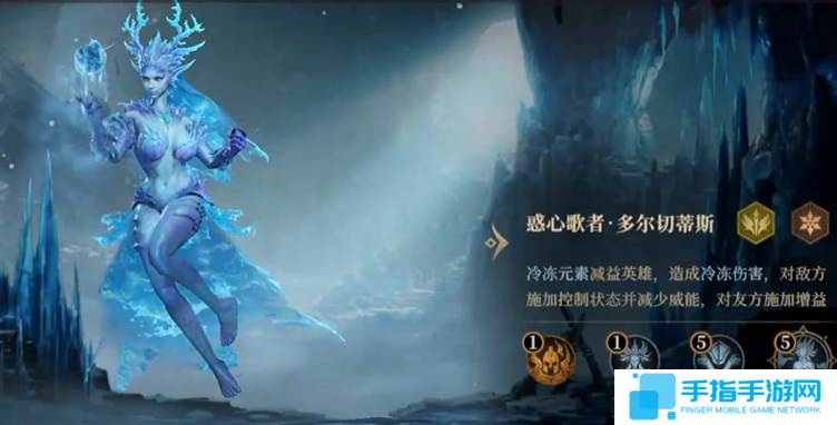 龙息神寂冰系英雄哪个厉害