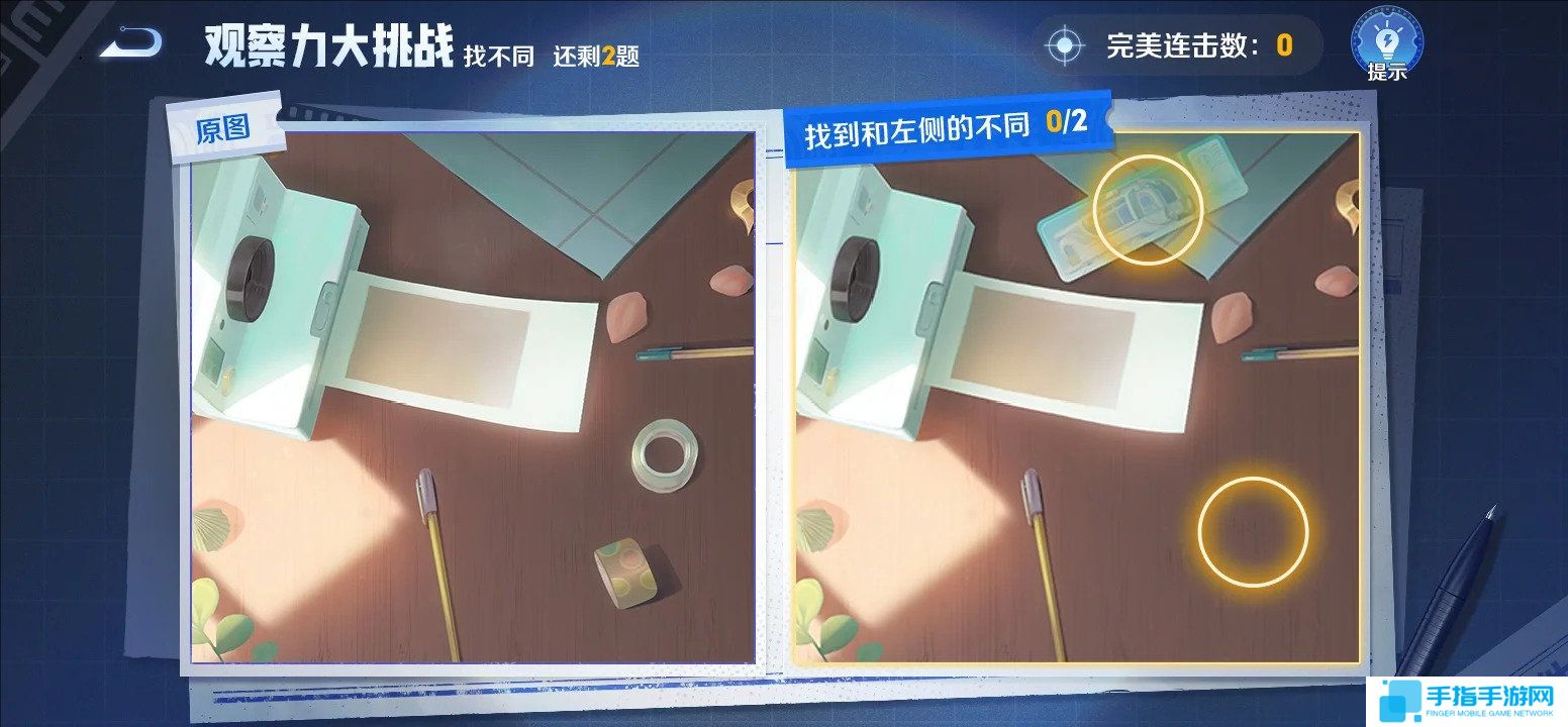 《王者荣耀》侦探能力大测试怎么过侦探能力大测试答案3