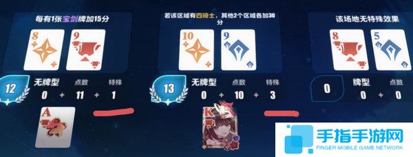 《崩坏3》愚者牌玩法攻略崩坏愚者牌揭秘怎么玩4