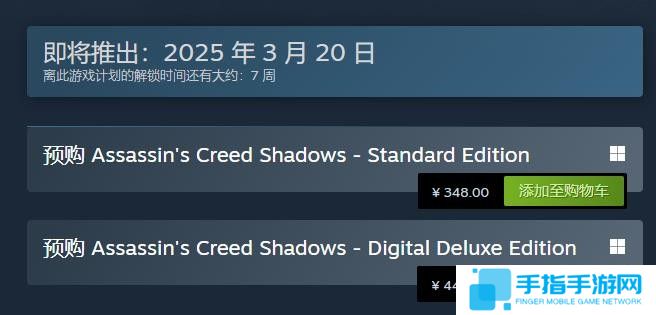 《刺客信条：影》预购再次开启 PC详细配置需求公布
